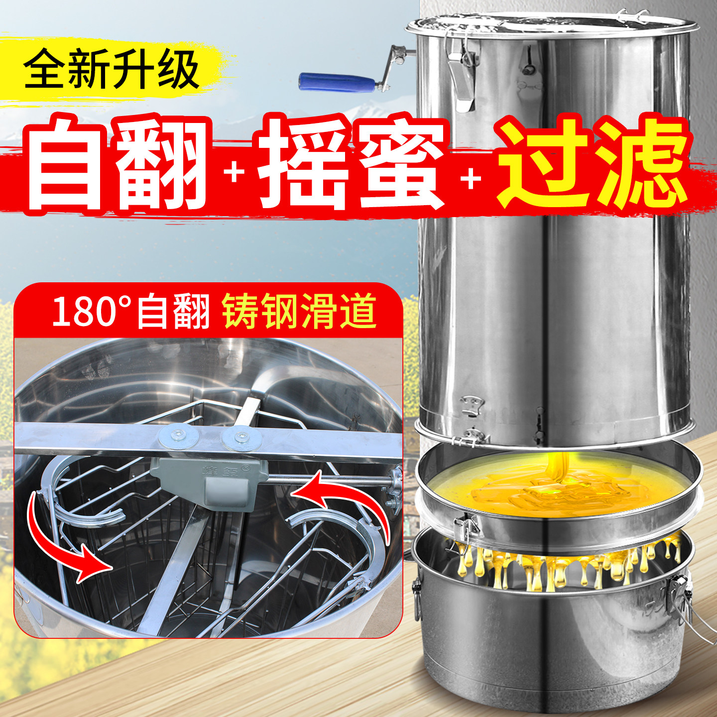 分体自翻脾摇蜜机 家用不锈钢蜂蜜分离机 养蜂摇蜜过滤一体桶