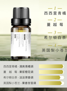 汽车后视镜挂件香水车载笑脸木头悬挂式香薰持续淡香精油补充装