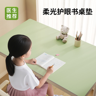 桌垫书桌学生儿童专用写字课桌桌子保护垫办公室护眼桌布 母婴级