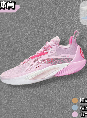 Lining李宁闪击10减震回弹男子学生耐磨低帮实战篮球鞋ABAT085-6