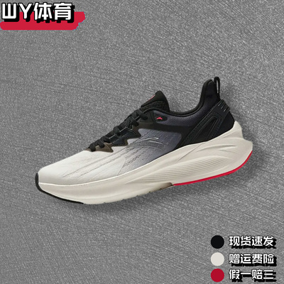 软弹跑步鞋安踏学生男子