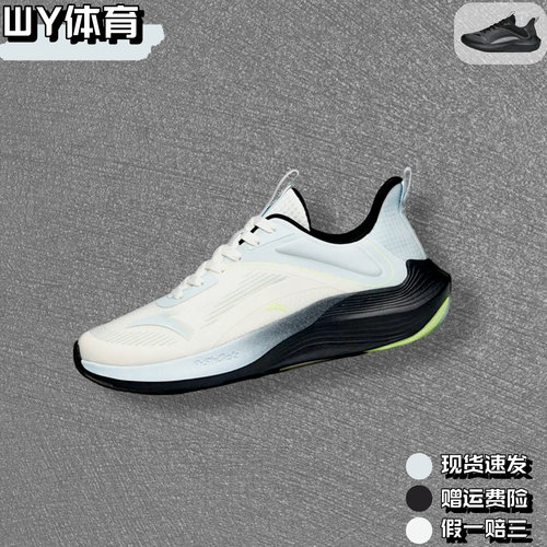 安踏男子毒刺缓震耐磨跑鞋