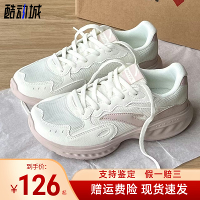 安踏女子星云轻便，包裹，回弹