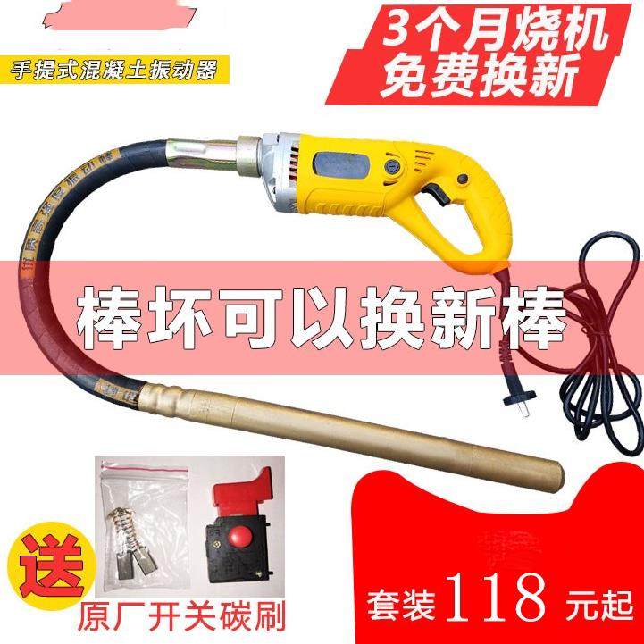 水泥棒插入式电机手提式振动棒震动棒建筑工程用小型混凝土220v|msdalam kategori perkakasan/alat, Alat-alat kuasa, alat kuasa lain - dari Buy2taobao.com untuk memberikan perkhidmatan ejen Taobao profesional membeli