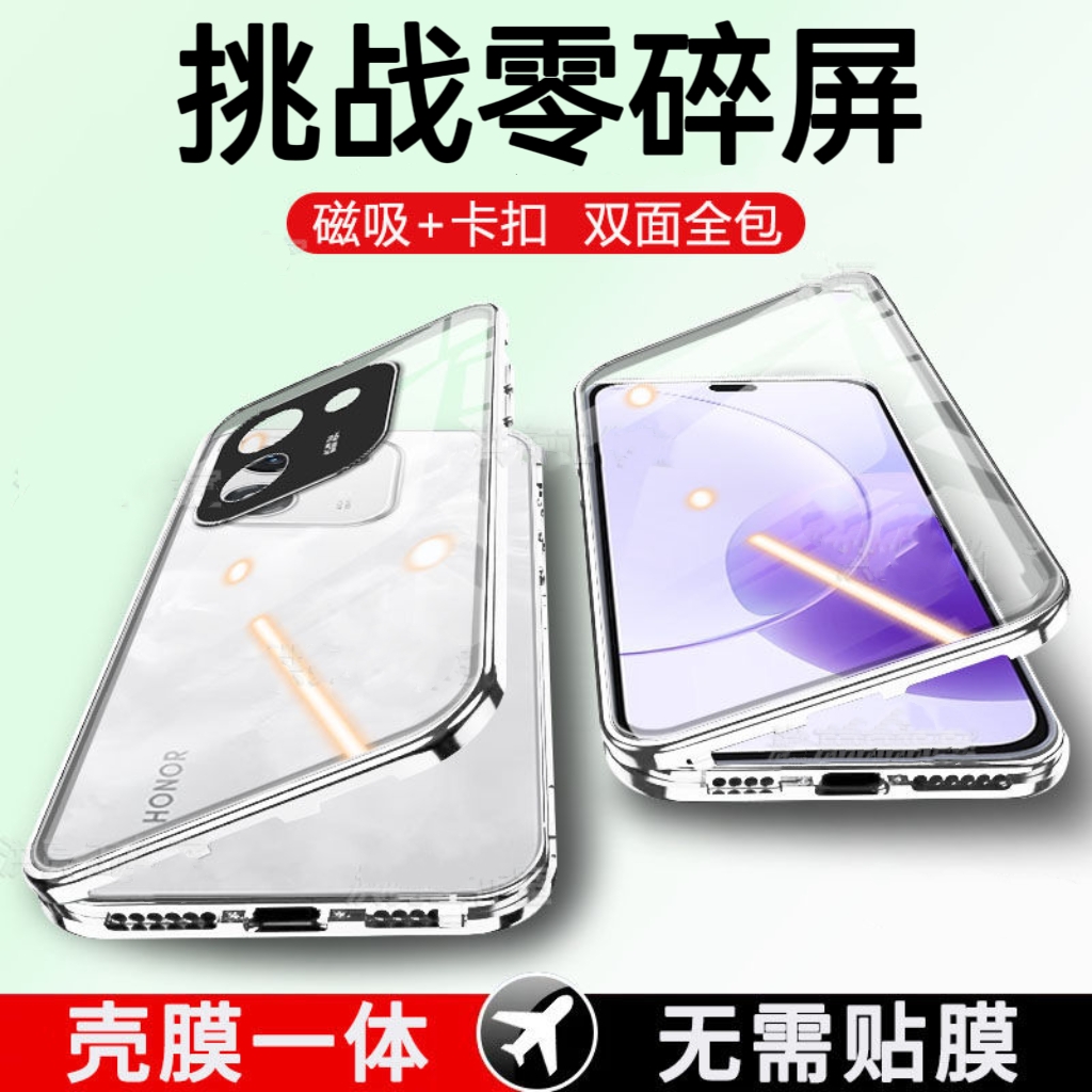 适用于华为荣耀X70i手机壳ABR-AN00双面玻璃透明全包金属磁吸壳保护套