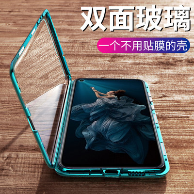 适用华为荣耀20手机壳honor20pro保护套20i双面玻璃20s网红yal超