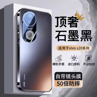 适用vivos20手机壳新款s20pro系列新品保护套磨砂镜头全包防摔的外壳vivi高颜值por高级感vovi男女生后壳官方