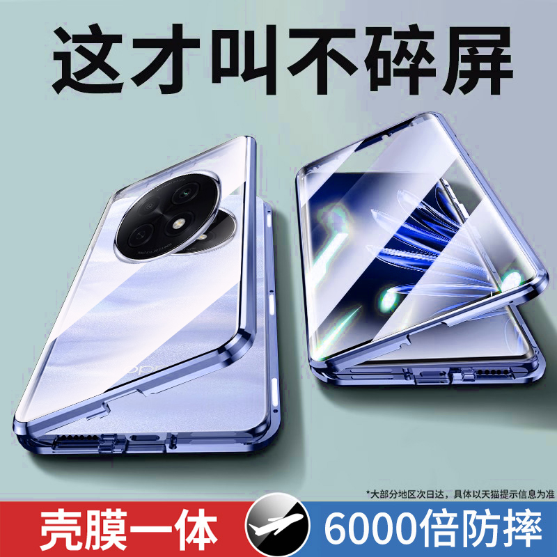 oppoA5pro手机壳2025新款双面玻璃a5pro保护套镜头全包防摔超薄透明外壳男士磁吸por高级感商务高端新品适用