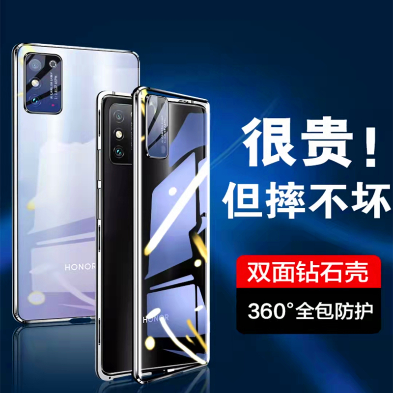 适用荣耀X30 X30i X30Max 手机壳双面防摔钢化玻璃镜头保护磁吸壳