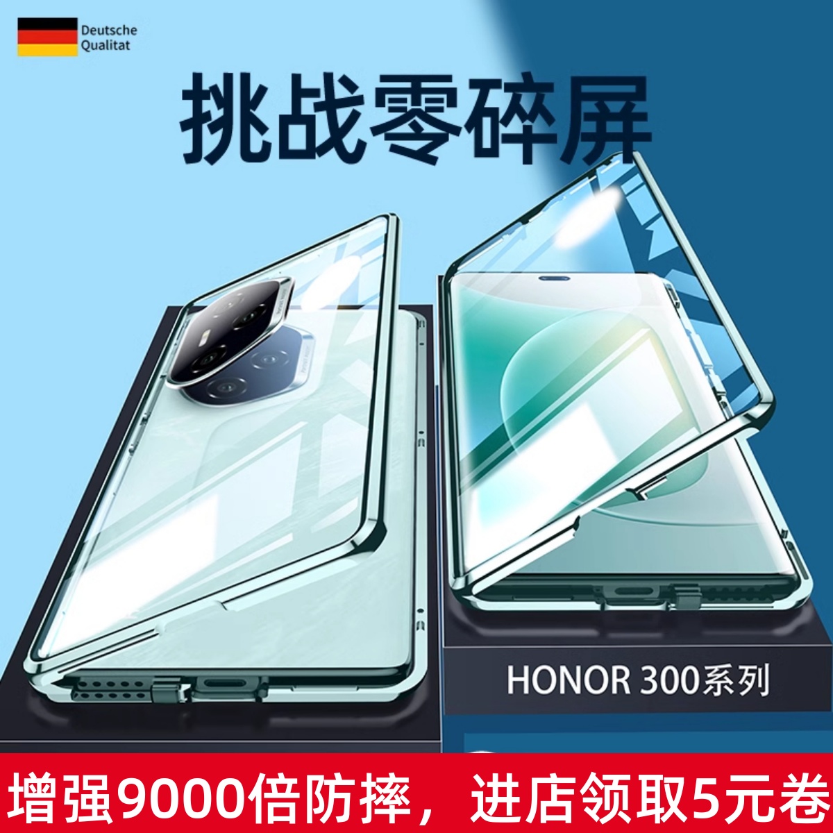 适用荣耀300pro手机壳新款双面玻璃华为honor300保护套磁吸防摔防偷窥镜头全包前后钢化外壳膜一体超薄潮男女