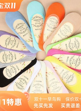 5pairs women boat non-slip invisible no show bamboo socks0