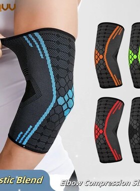 1PC Elbow Compression Sleeves For Tennis and Golfer's Elbow,