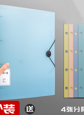 punched folder A4 paper 3 hole binder ring file活页文件夹