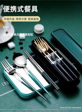 Chopsticks spoon set for office workers portable cutlery box