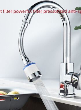 Faucet splash head filter purifier extender shower head