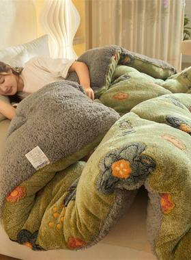 Winter Super Warm Comforter Duvet Quilt Blanket beds cover