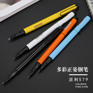 派利579金属正姿钢笔男孩女孩中小学生钢笔3.4成人商务书法练