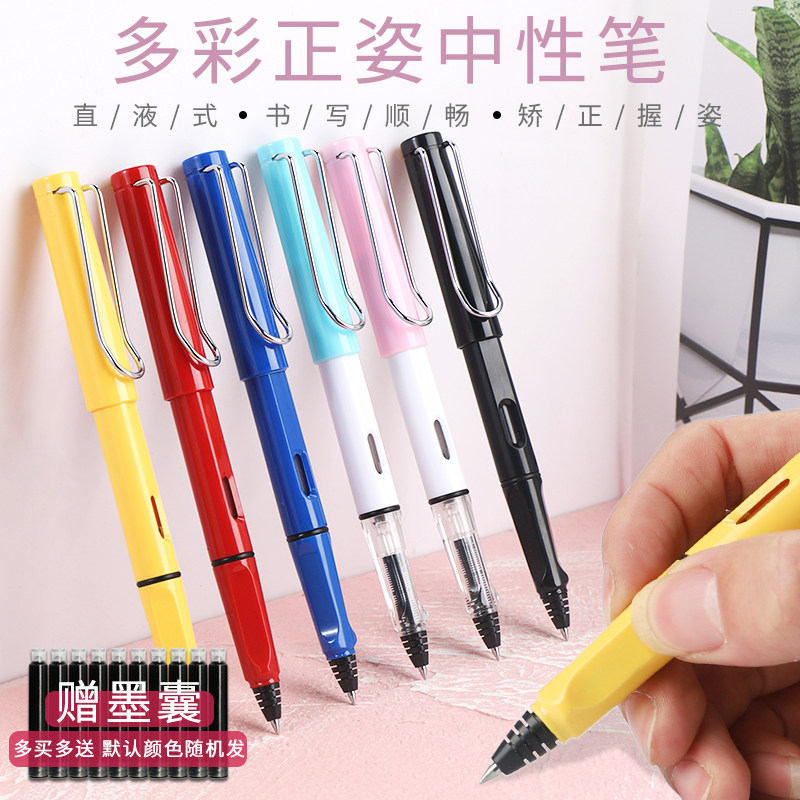 派利钢笔式中性笔学生专用笔直液式非碳素水性签字水笔可替换墨囊,文具电教/文化用品/商务用品,钢笔,淘宝优惠券,粉丝福利购,淘宝优惠卷