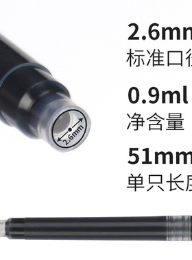 派利旗舰店金属学生钢笔2.6mm小口径100支墨囊黑色纯蓝蓝黑色红色消字笔可擦蓝通用小口径墨囊钢笔一支