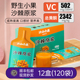 120袋装 旗舰店0添加山西吕梁野生沙棘汁 大山小果沙棘原浆官方正品