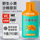 100%纯沙棘原浆正品 官方旗舰店大山小果0添加山西吕梁野生沙棘汁