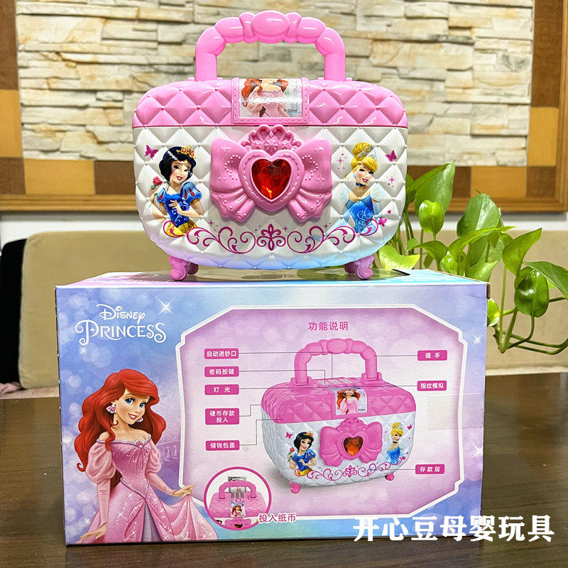 迪士尼儿童存钱罐冰雪奇缘艾莎公主指纹密码保险箱储蓄罐女孩礼物