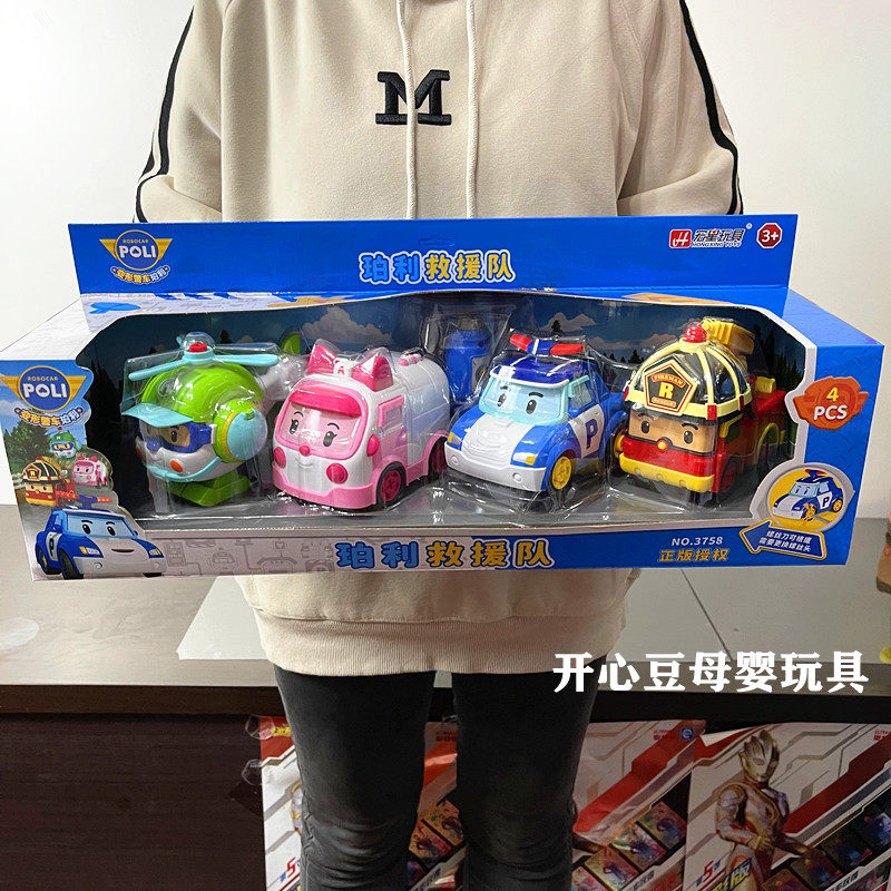 宏星玩具珀利小车poli