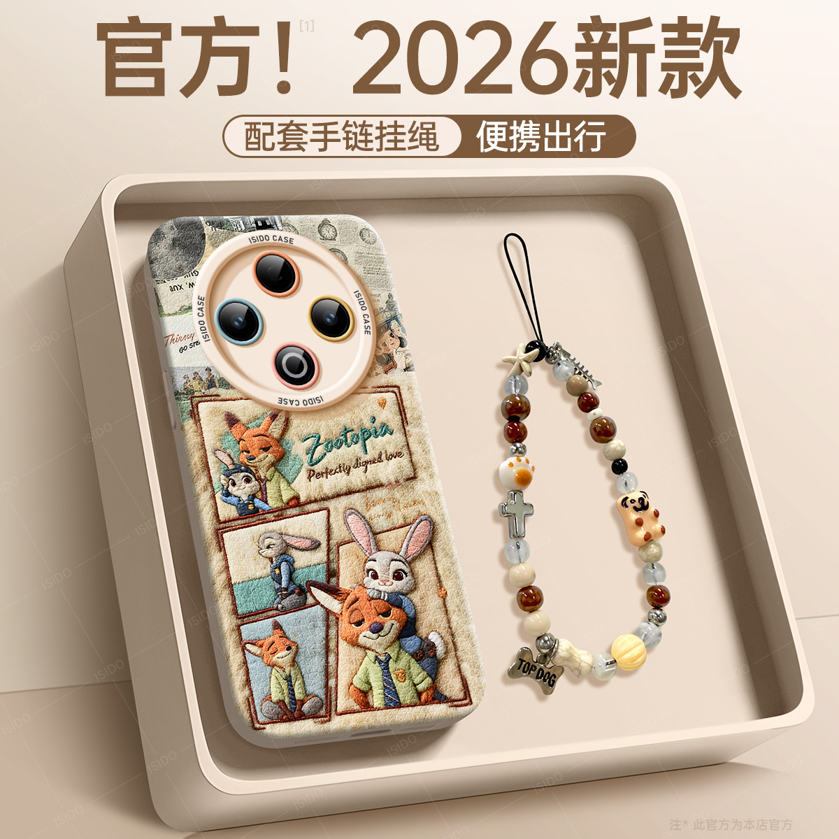 适用vivoY500手机壳卡通