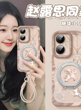 施华小马适用红米turbo4pro马年手机壳note13新年新款n14pro全包12防摔turbo3红色10本命年redminote9小米软