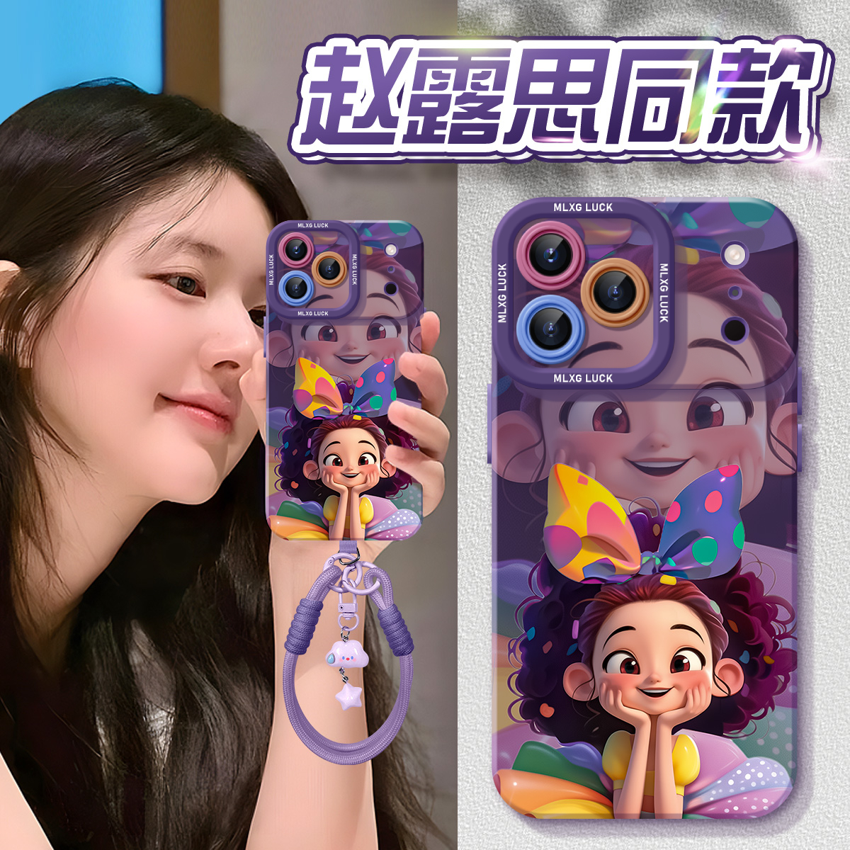 适用iPhone17Pro手机壳卡通