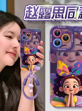 彩裙公主适用苹果17手机壳16新款iphone15promax套14pro镜头17air全包13por的x/xs硅胶i11挂绳17新品ip12Pr0