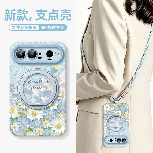 适用华为PuraXView手机壳卡通