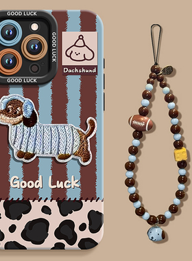 适用苹果16手机壳新款iPhone16promax腊肠狗13超火15蓝色14带挂绳16pro刺绣x超好看12女款11的高级感plus套