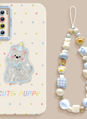 小狗适用华为Nova7手机壳nova6新款nove7pro套7se硅胶nava5全包镜头navo94防摔3外壳2男女ise潮5g保护7se的