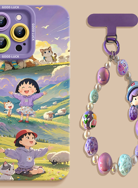 适用苹果16手机壳2025爆款iphone16promax樱桃小丸子15带挂绳13可爱14紫色11高级感16pro春天plus硅胶e全包x