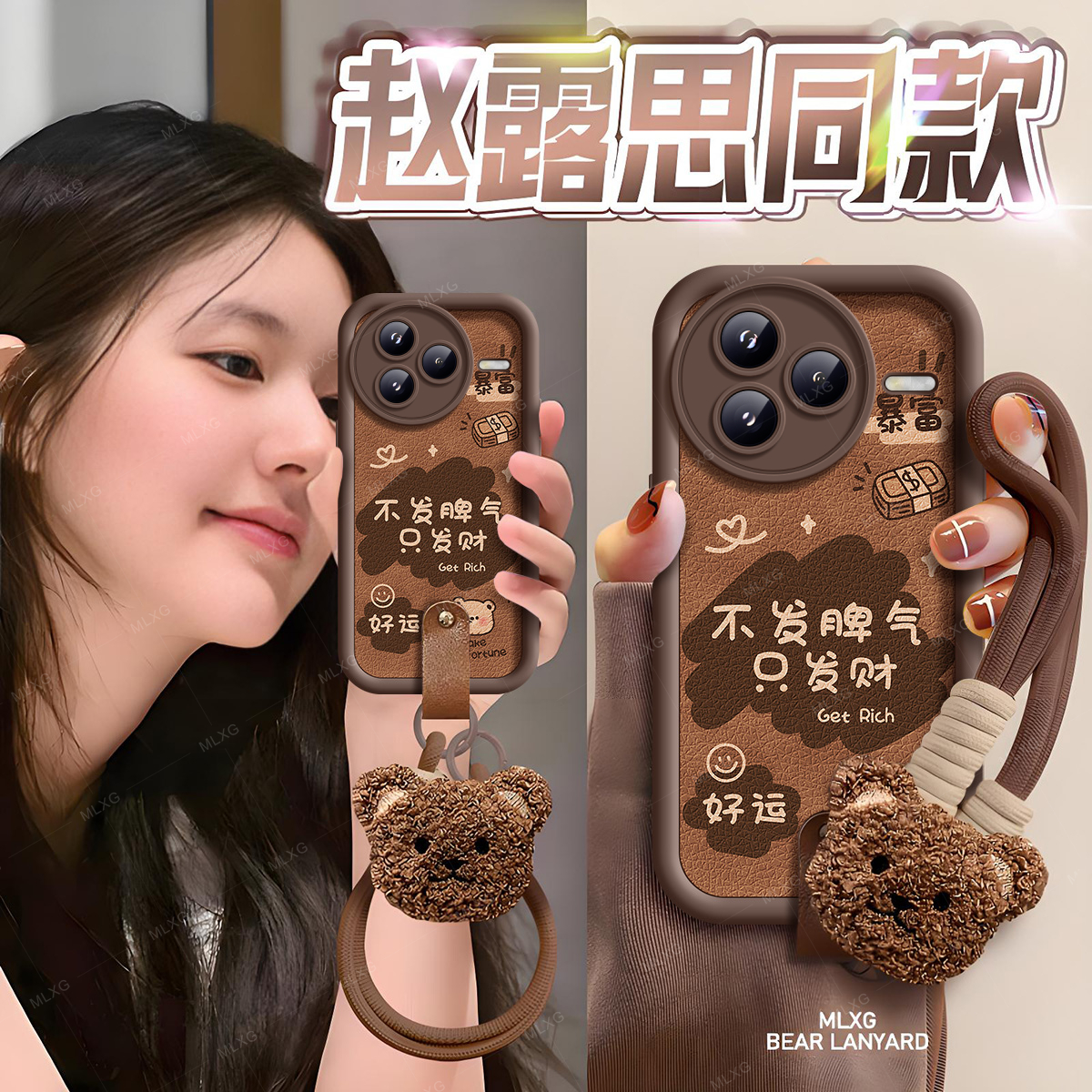 适用小米civi5Pro手机壳皮纹