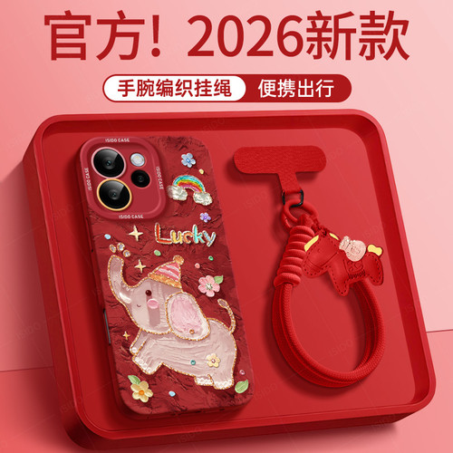 适用OPPOReno15手机壳卡通