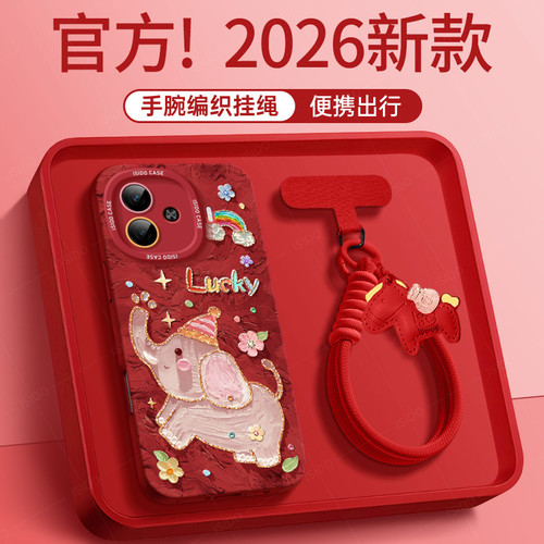 适用iQOOZ9Turbo手机壳卡通