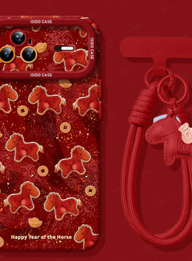 鎏金小马适用华为nova15手机壳15pro套nova14马年15ultra新款11活力版7se硅胶13本命年10新年nova8女9红色12