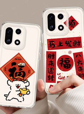 马上发财适用一加15手机壳一加13T新款1+12透明1加11硅胶oneplus专用11pro全包10外壳系列9r镜头8t防摔por套7