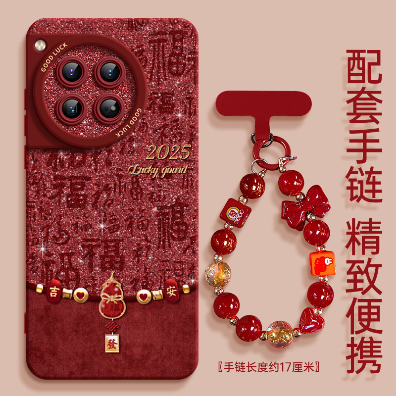 2024新款 全包镜头