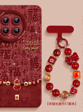 葫芦适用一加ace5手机壳新款oppo一加ace3套pro全包镜头防摔喜庆2硅胶oneplus高级感aec2v创意带挂绳新年款