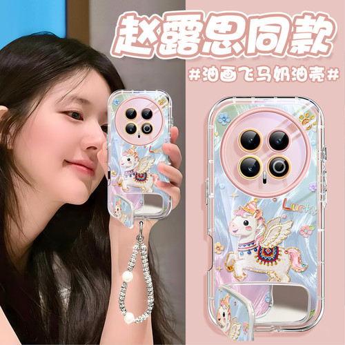 适用荣耀Magic8手机壳卡通