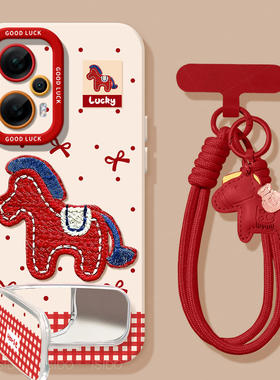 刺绣小马适用红米note11手机壳Redminote11pro软壳新款+高级感tpro全包2026防摔硅胶se红色EPro后壳新年款外