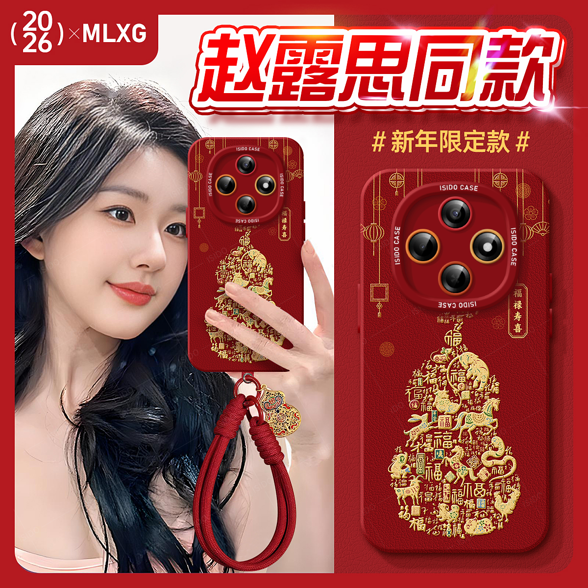 适用OPPOA6Pro手机壳卡通