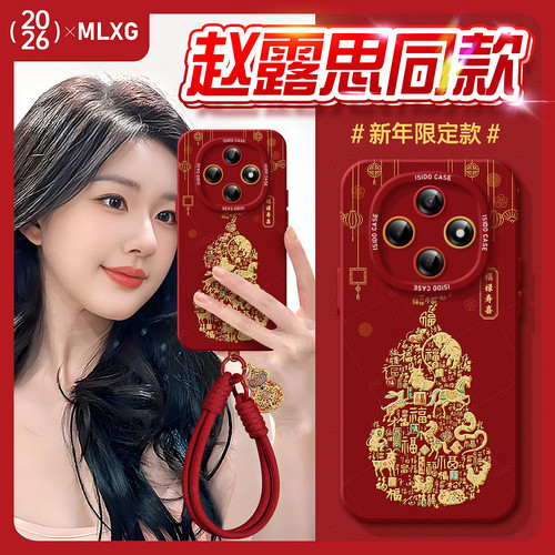 适用OPPOA6Pro手机壳卡通