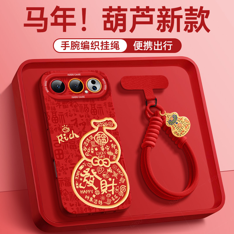 适用荣耀500手机壳卡通