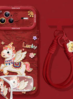 小飞马适用华为nova15手机壳15pro套nova14马年12新款11活力版7se硅胶13本命年10新年15ultra女7红色9卡通8