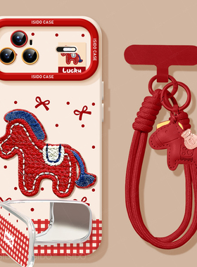 刺绣小马适用华为nova15手机壳15pro套nova14马年13新款11活力版7se硅胶15Ultra本命年10新年14pro女7红色12