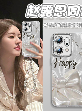 蝴蝶结适用opporeno14手机壳新款reno14pro高级感oppo系列reno13女11的带挂绳reno12硅胶10保护套13pro外壳